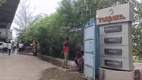 Solapur Factory