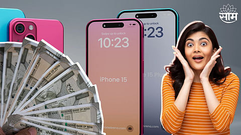 iPhone 15 Launch Date