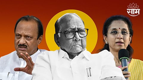 Sakal-Saam Survey