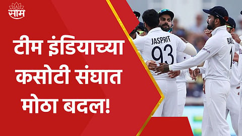 team india