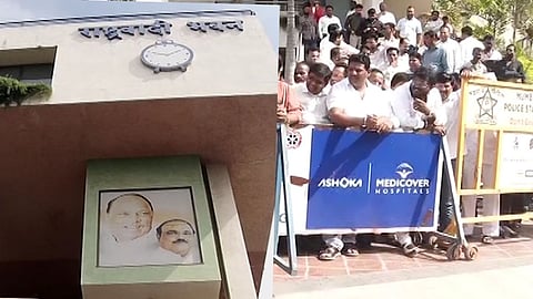 Nashik NCP Office