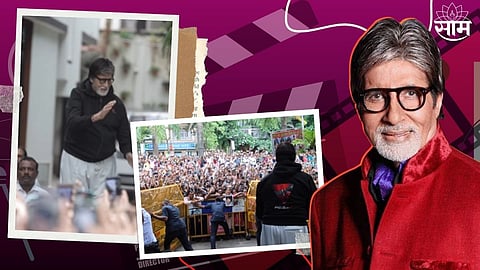 Amitabh Bachchan Interaction Session With Fans