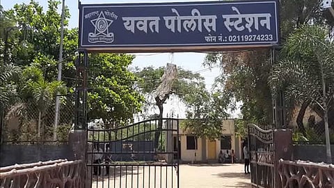 Pune Crime News