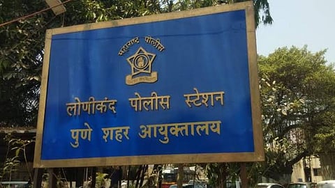Pune Crime News