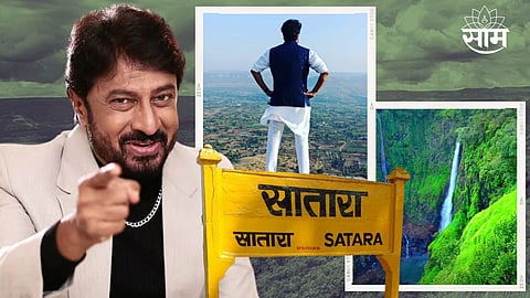 Kiran Mane On Satara City