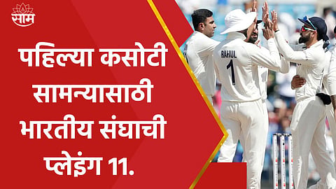 team india playing 11