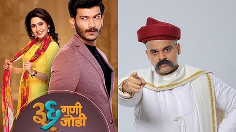 36 Guni Jodi Serial Closed