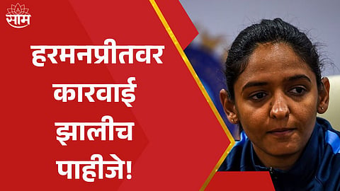 harmanpreet kaur