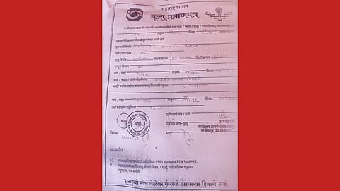 Sambhajinagar News