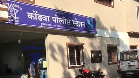 Pune Crime News
