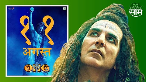 Akshay Kumar OMG 2