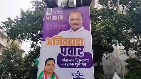 Ajit Pawar Future CM Banner