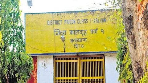 Kalyan News Aadharwadi Jail