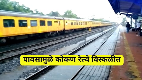 Konkan Railway