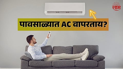How To Operate AC During Monsoon