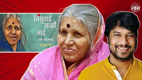 Kiran Mane In Sindhutai Mazi Mai