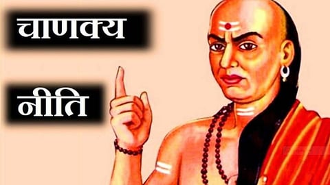Chanakya Niti