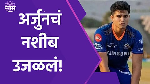 arjun tendulkar