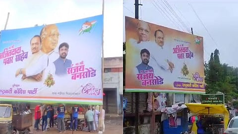Ajit Pawar Banner
