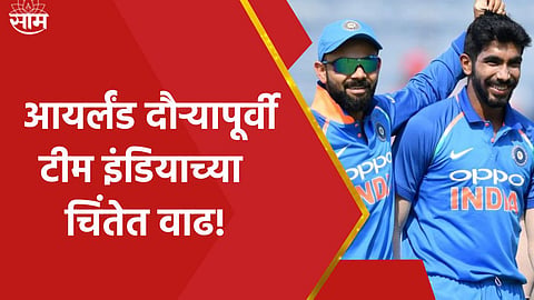jasprit bumrah