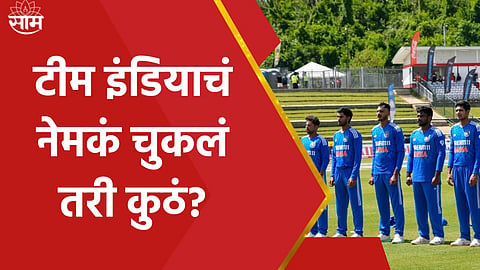 India vs West Indies Reasons Of Team India's Defeat