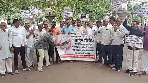 Dhule News