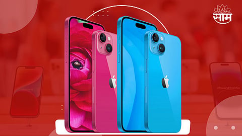 New Smartphone Launch