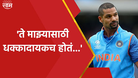 Shikhar dhawan