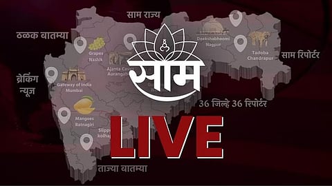 Breaking News Live Updates in Marathi (30 January 2024) on Maratha Aarakashan, Manoj Jarange Patil