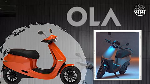 New Electric Scooter Launch