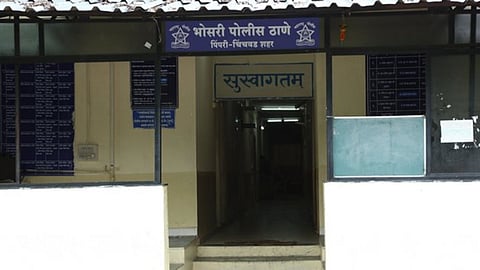 Bhosari Midc Police Station