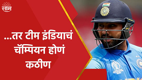 team india weaknesses