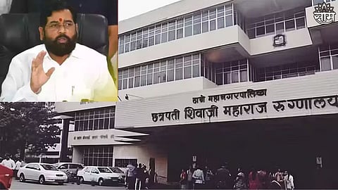 Thane Chhatrapati Shivaji Maharaj Hospital