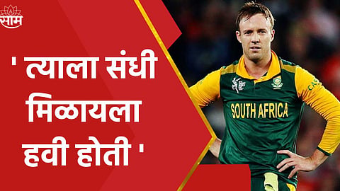 AB de Villiers