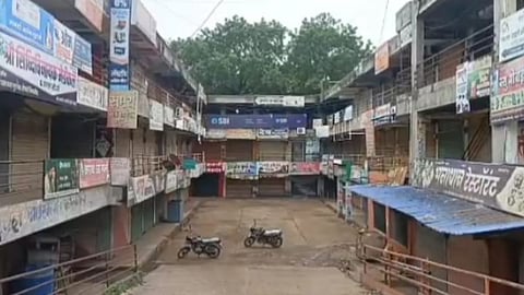 jalgoan, bhadgaon bandh