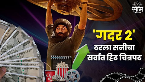 Gadar 2 4th Day Box office Collection