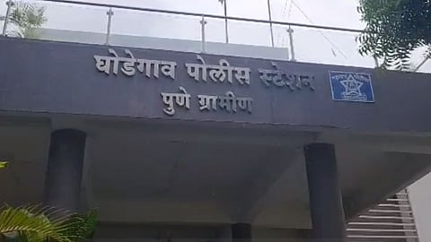 Ghodegaon Police Station