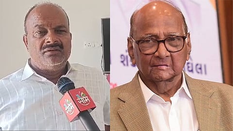 Sharad Pawar Supporter
