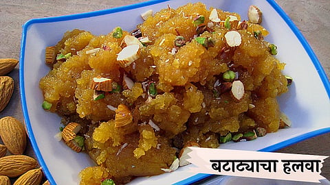Shravan Special Vrat Recipe 2023