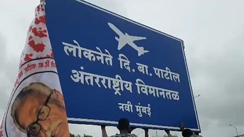 Navi Mumbai Airport