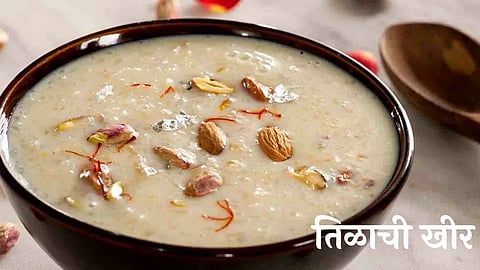 Shravan Recipe 2023