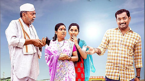 Baaplyok Released Date
