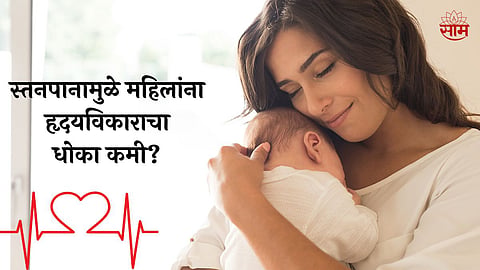 World Breastfeeding Day 2023
