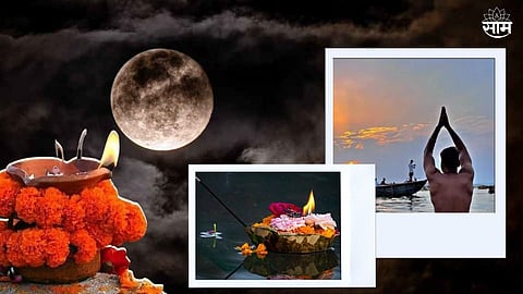 Adhikmaas Amavasya 2023
