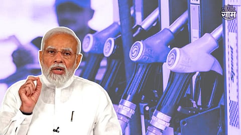Petrol Diesel Price News