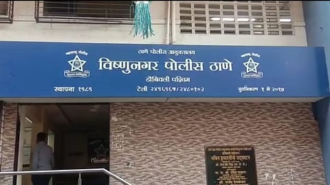 Kalyan News