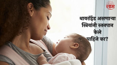 World Breastfeeding Week 2023