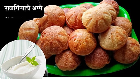 Shravan Recipe 2023