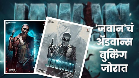 Jawan Advance Booking