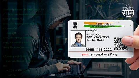Aadhaar Card Lock